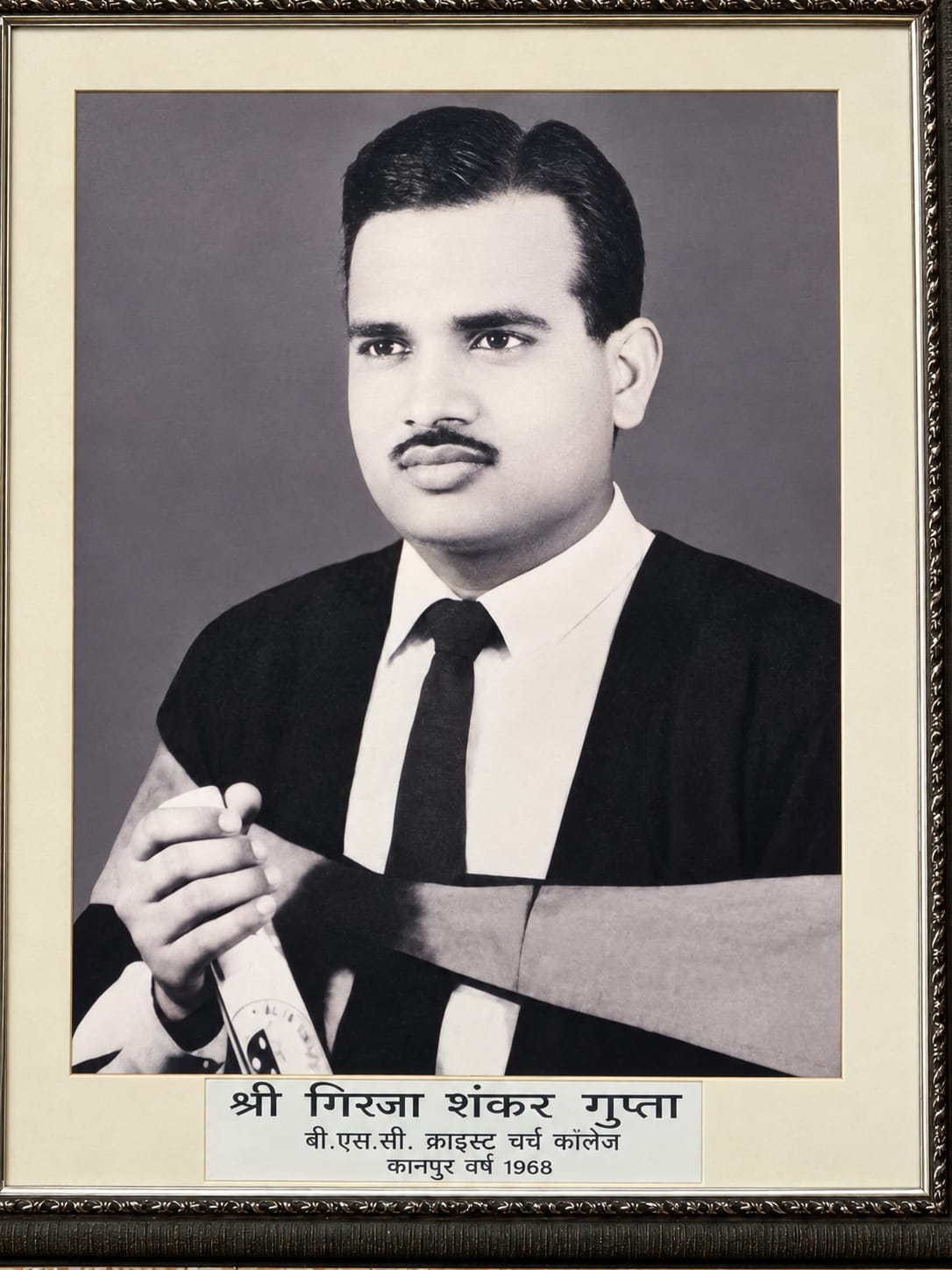 Memorial portrait of Shri Girija Shankar Gupta